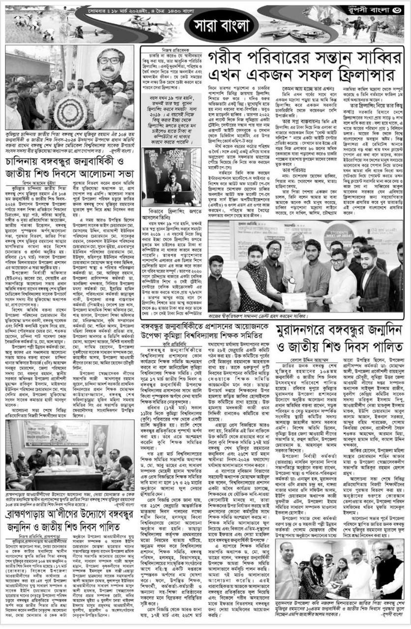 WhatsApp Image 2024-10-29 at 9.05.20 PM