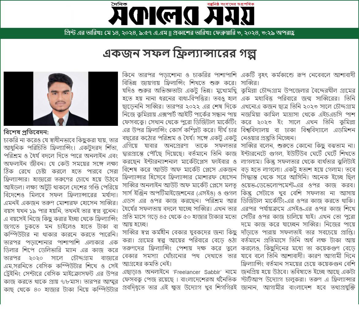 WhatsApp Image 2024-10-29 at 9.08.41 PM