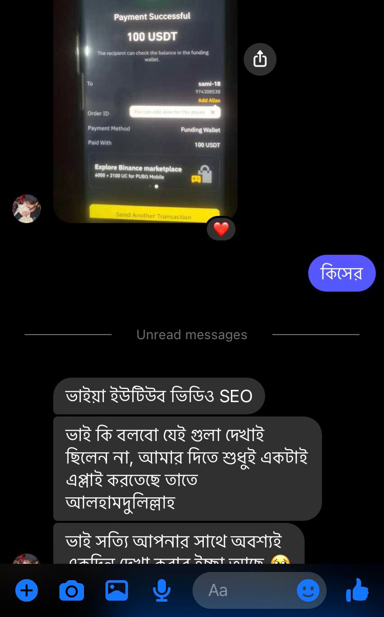 WhatsApp Image 2024-10-30 at 10.26.22 AM (1)