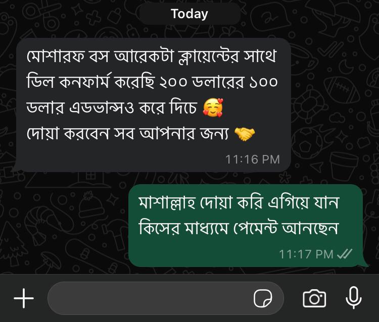 WhatsApp Image 2024-10-30 at 10.26.23 AM