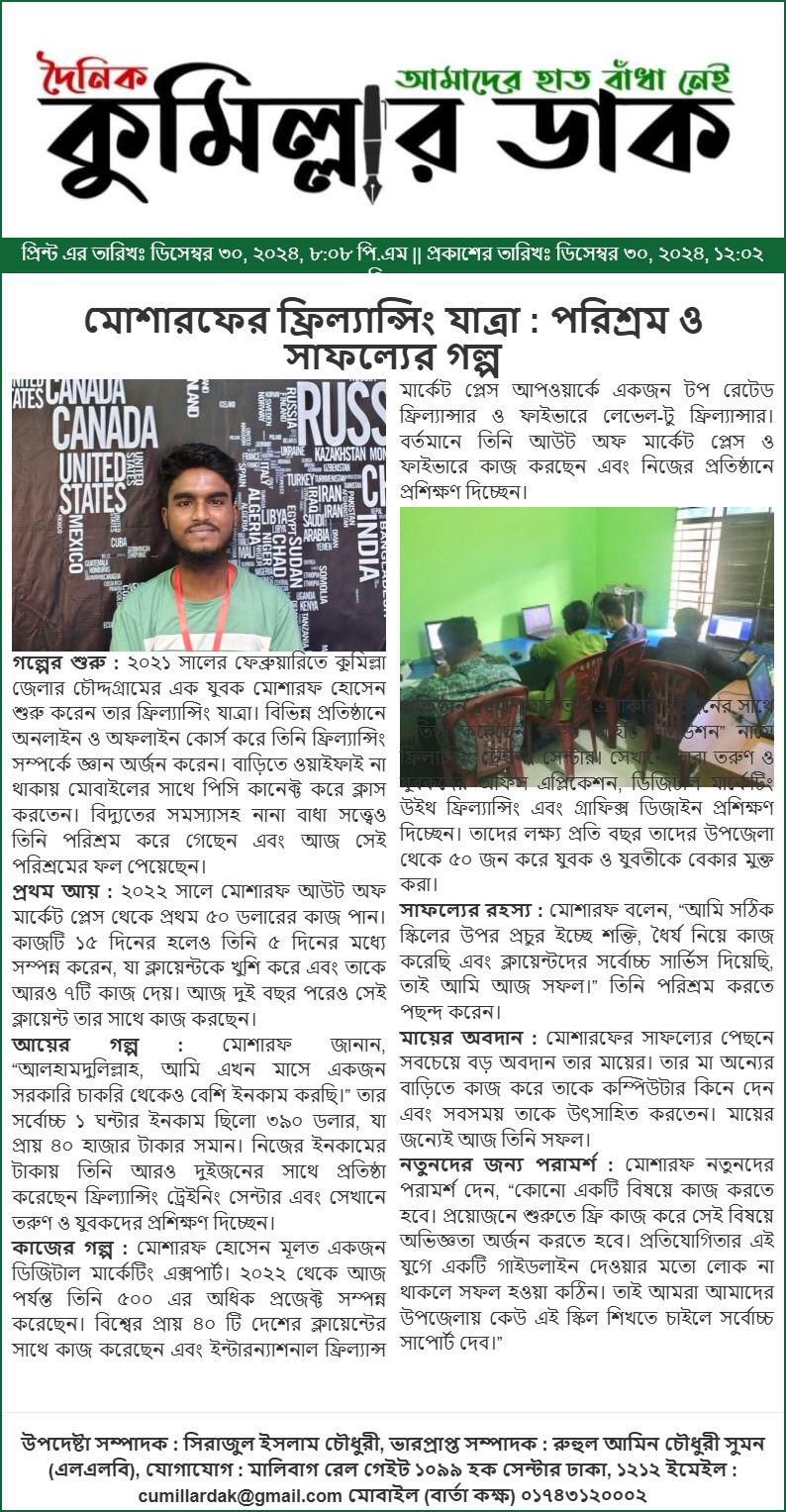 WhatsApp Image 2025-01-09 at 4.35.07 PM
